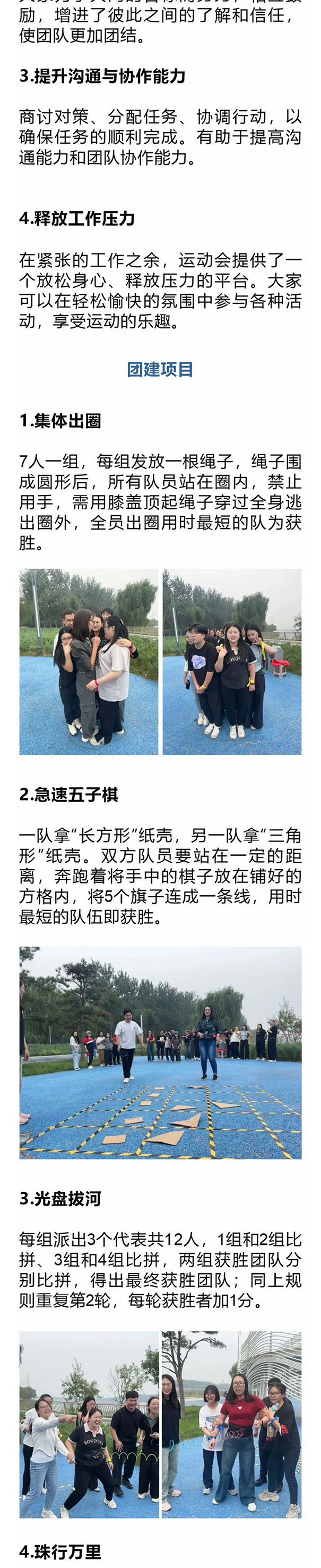华创企信集团时报039期_05.jpg