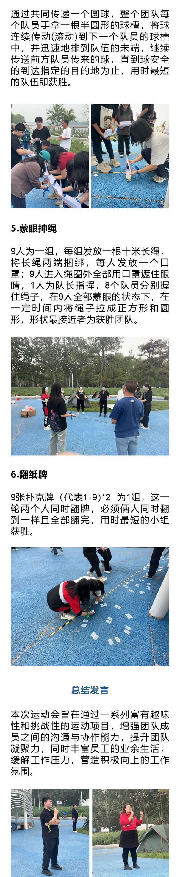 华创企信集团时报039期_06.jpg