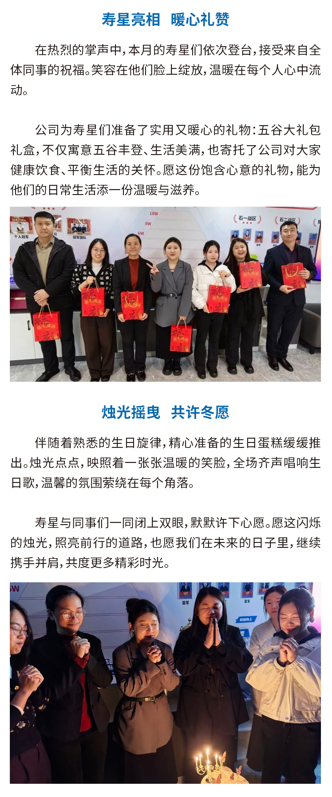 12月公众号长图_03.jpg