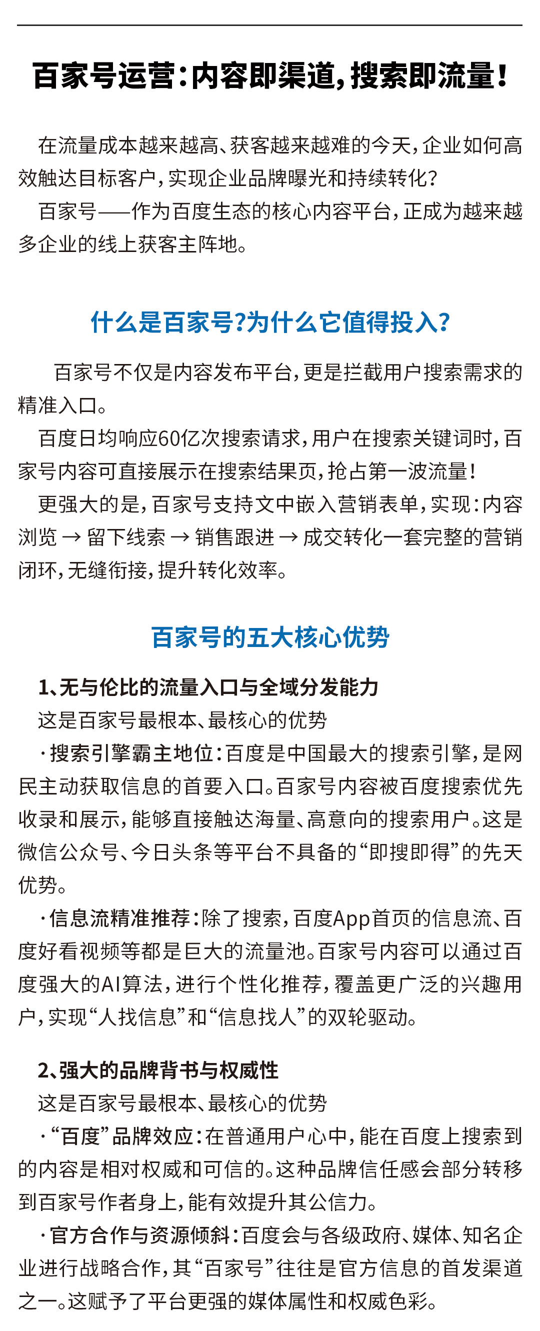 12月公众号长图_06.jpg