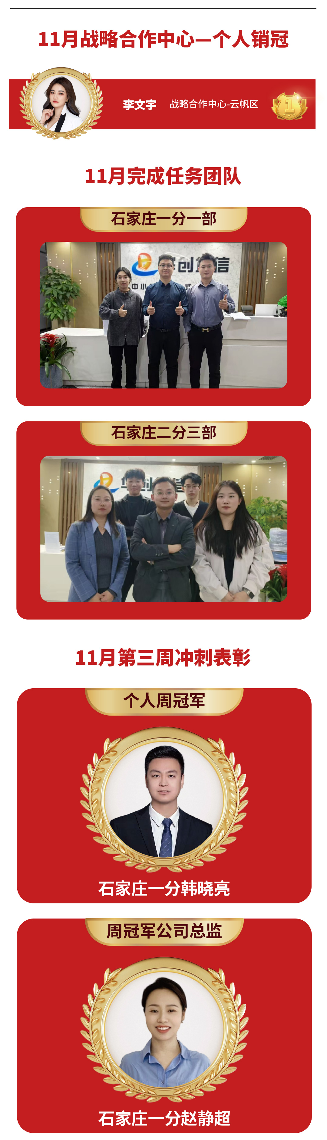 12月公众号长图_04.jpg