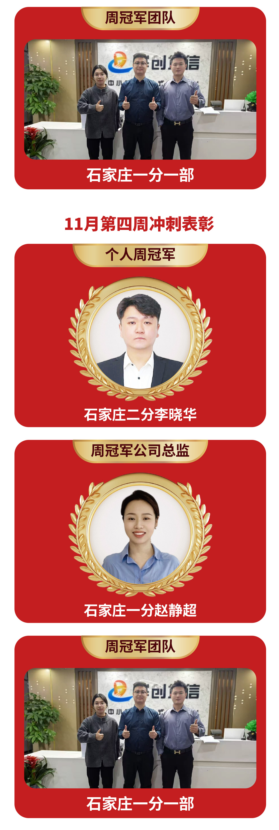 12月公众号长图_05.jpg