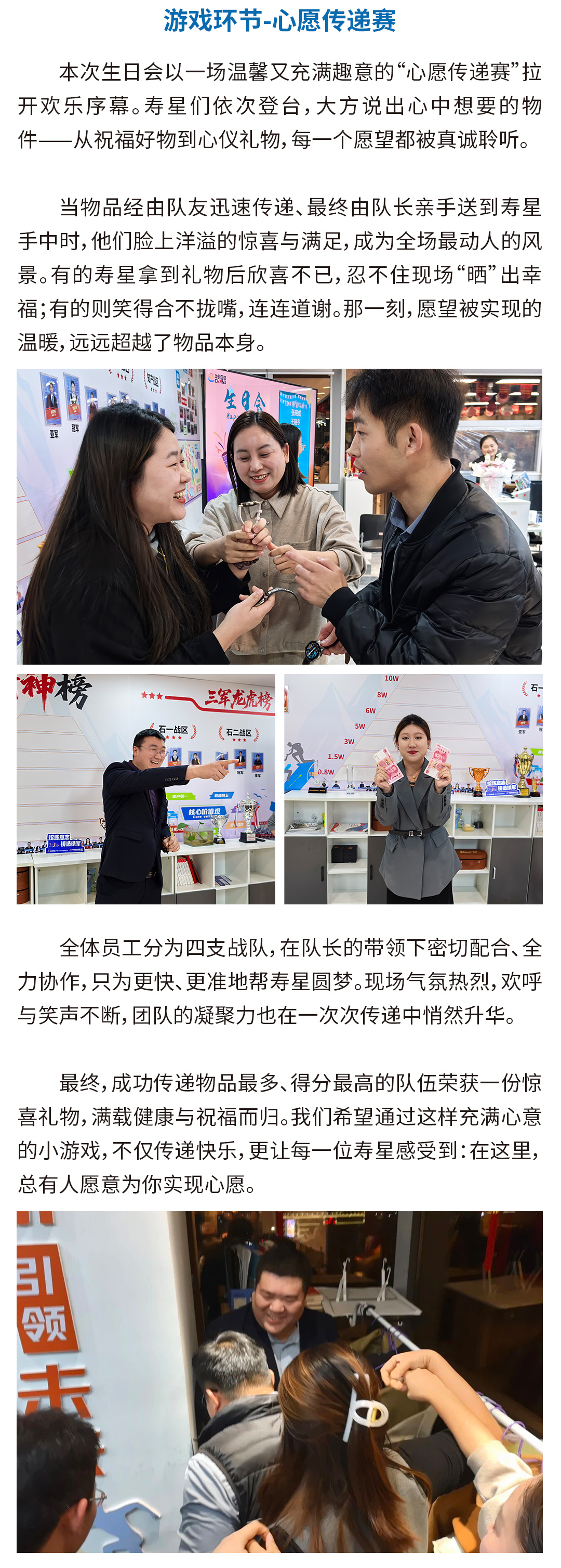 12月公众号长图_02.jpg
