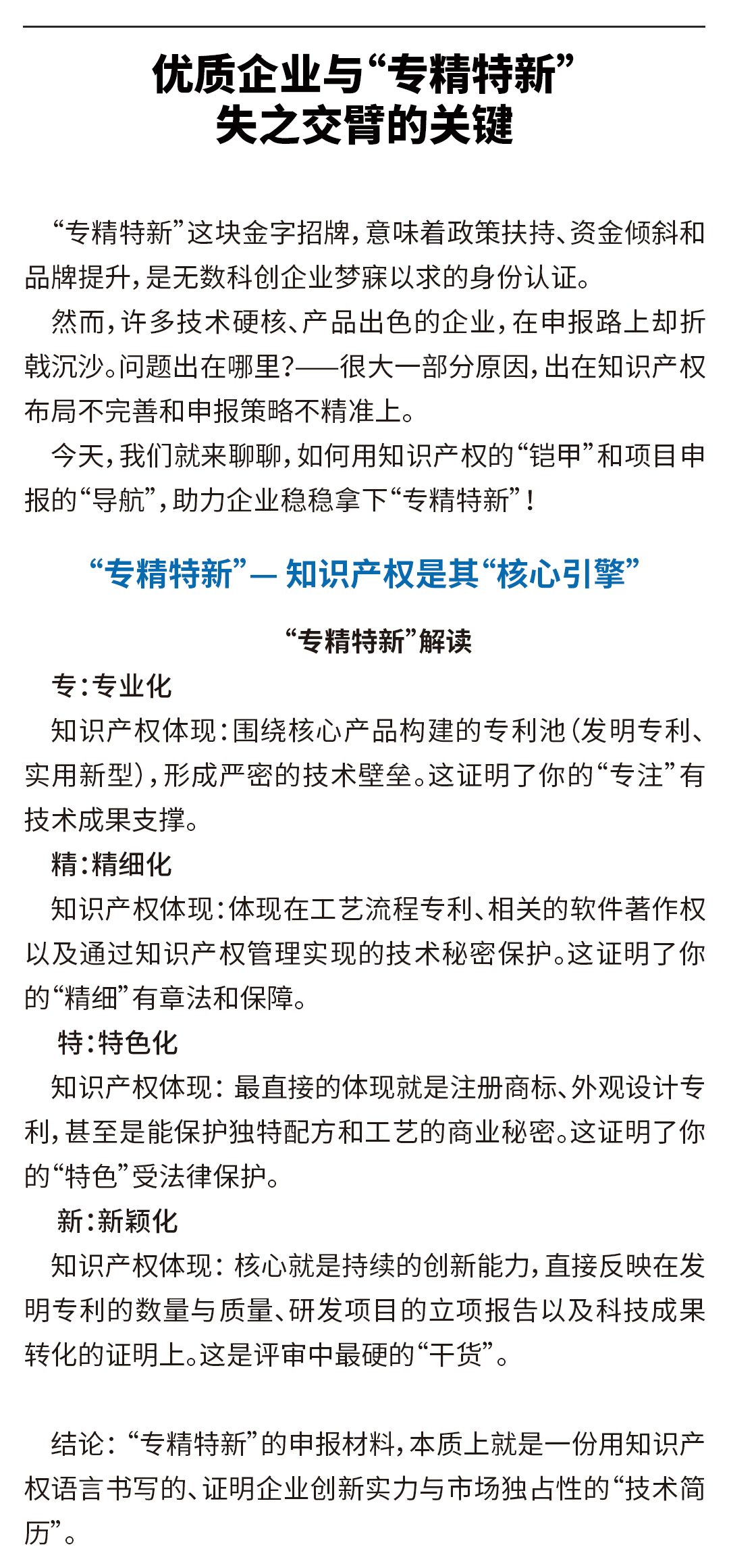 12月公众号长图_08.jpg