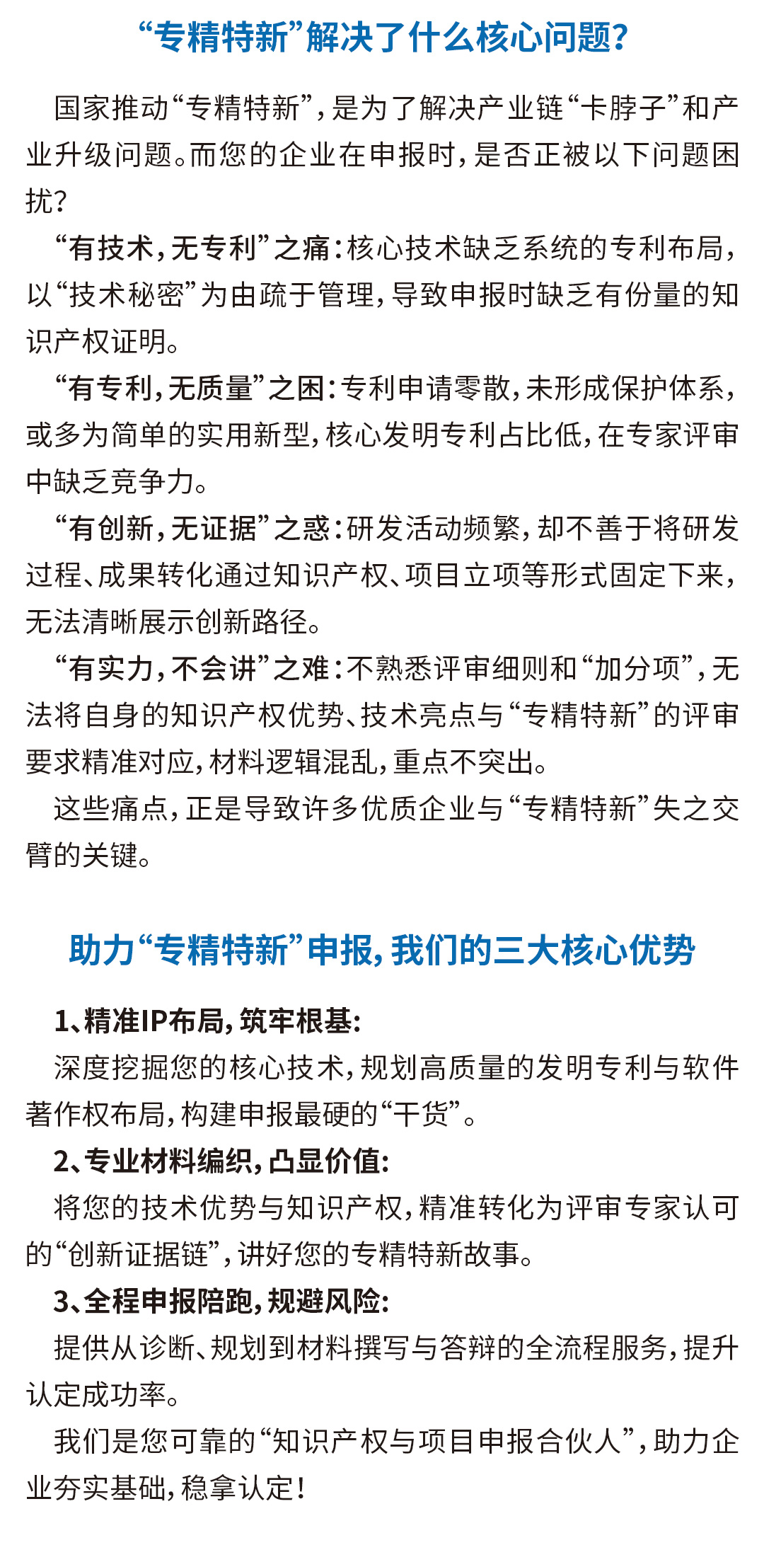 12月公众号长图_09.jpg
