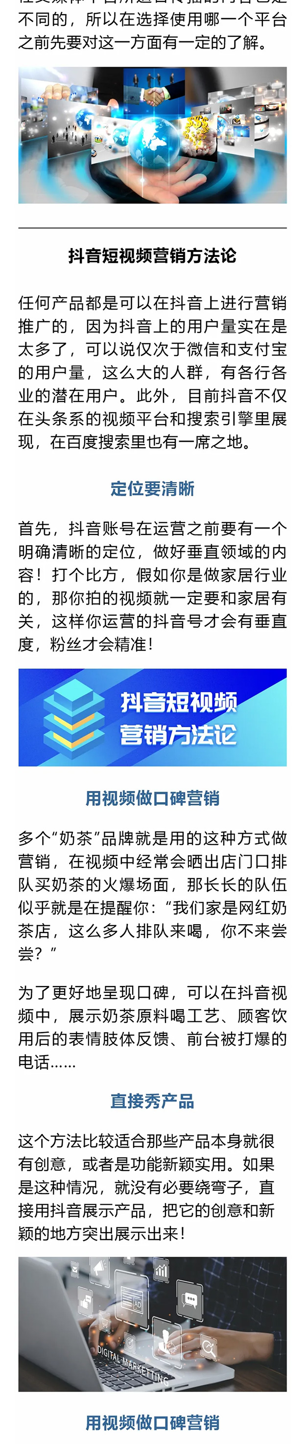 华创企信集团时报040期_08.jpg