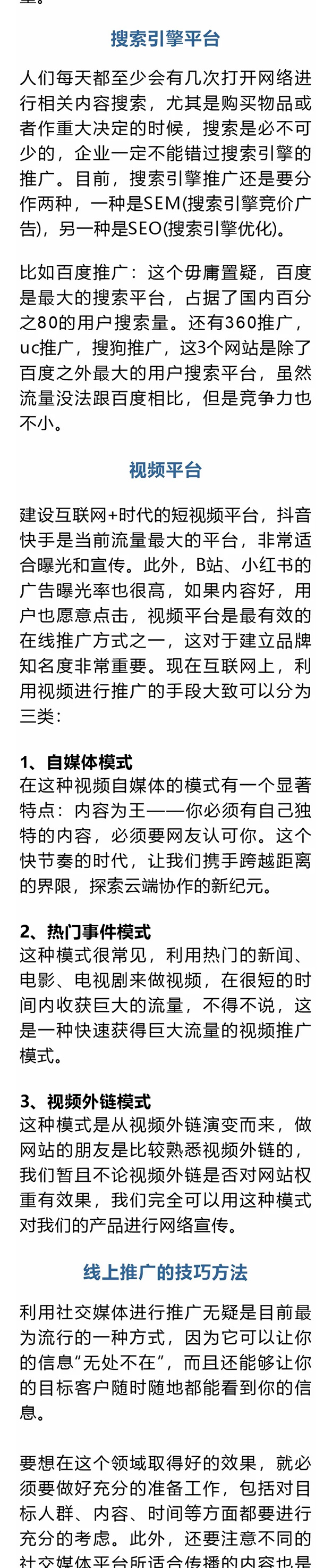 华创企信集团时报040期_07.jpg