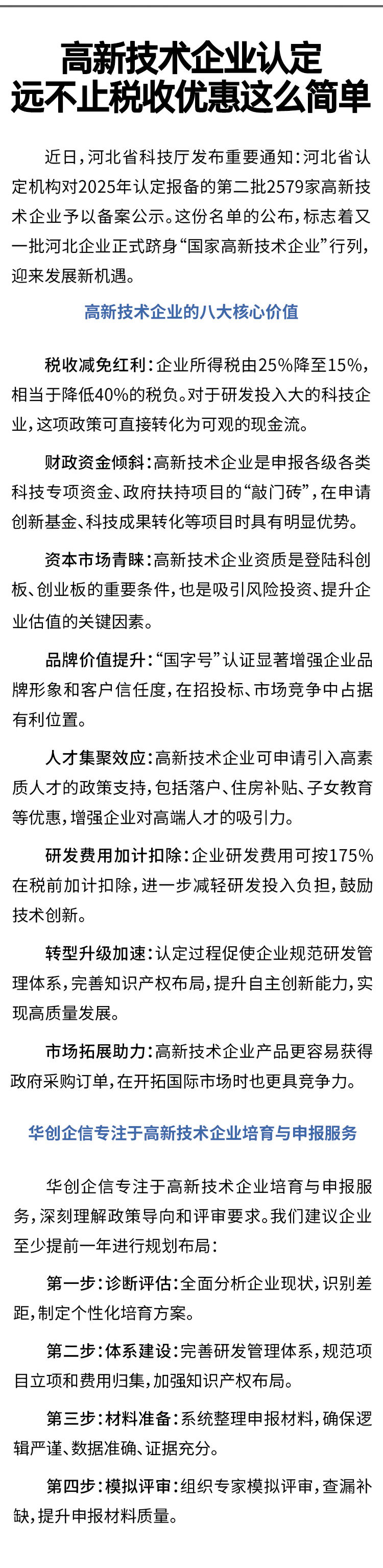 未标题-1_08.jpg