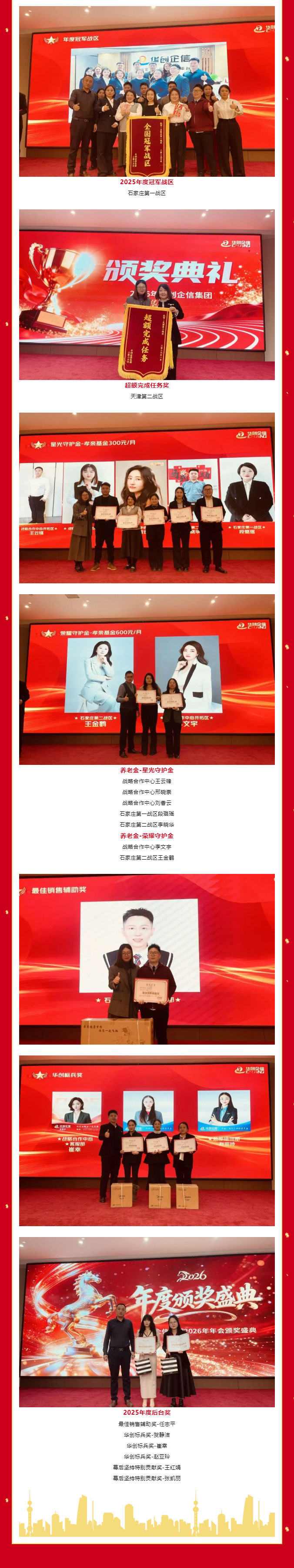 AI新引擎-共赢新未来_05.jpg