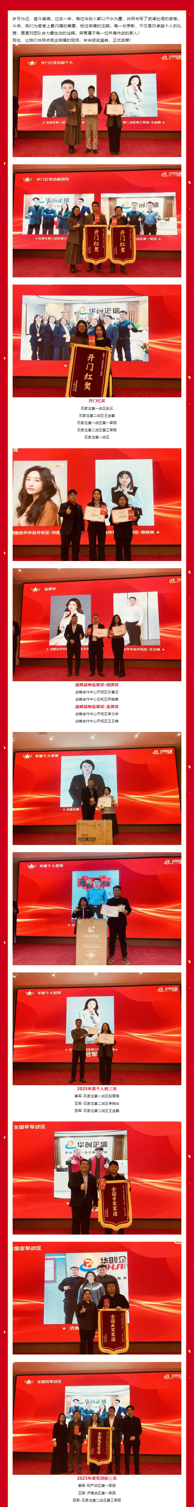 AI新引擎-共赢新未来_04.jpg