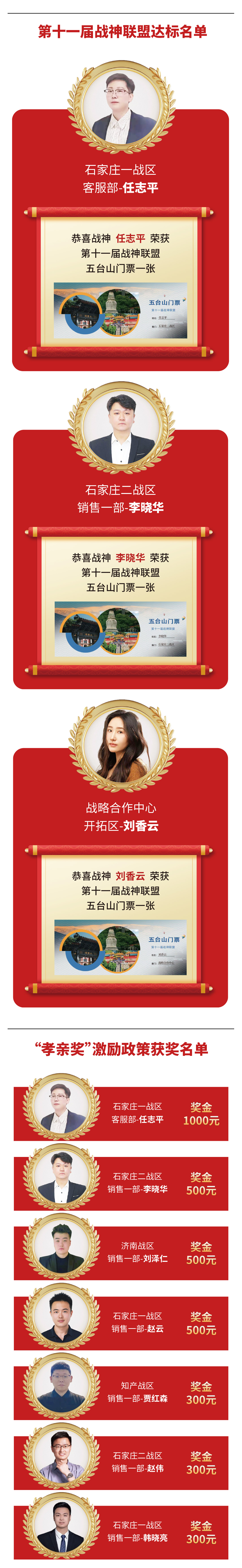 公众号长图_02.jpg