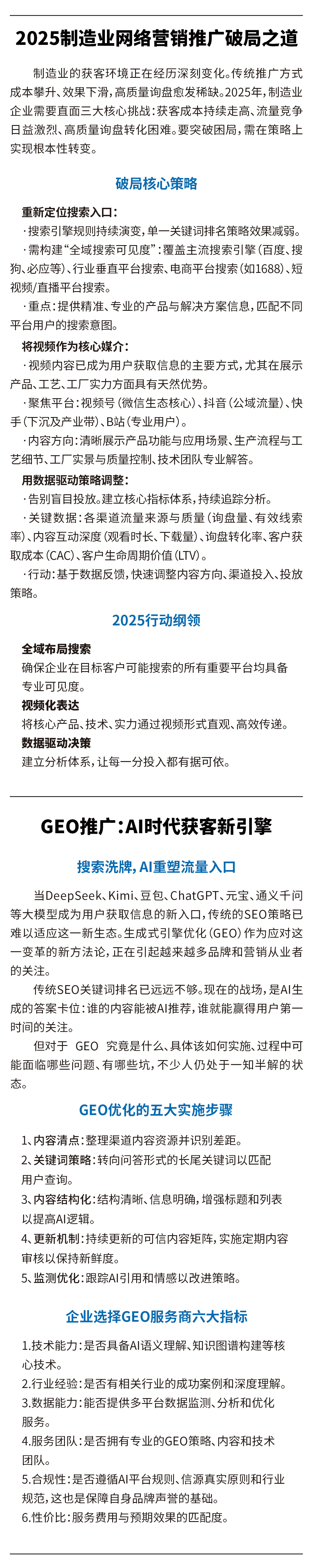 公众号长图_03.jpg