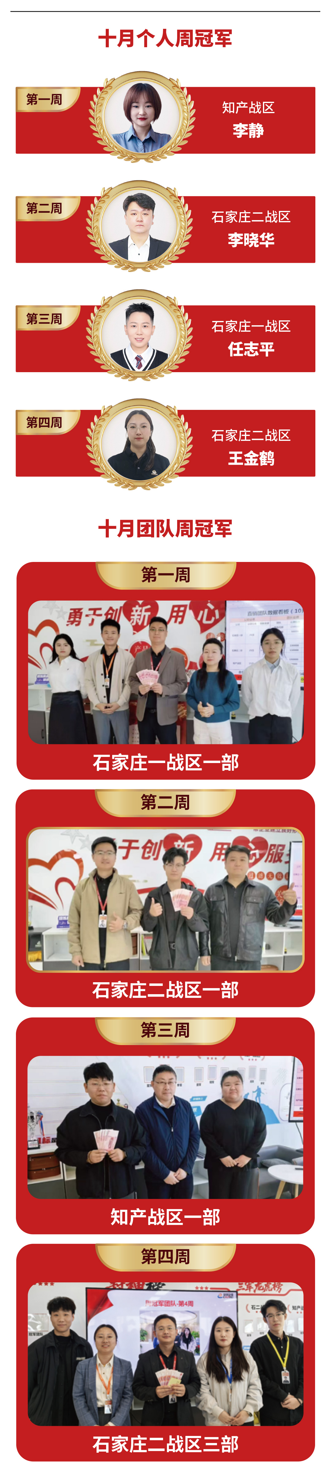 11月公众号长图_02.jpg