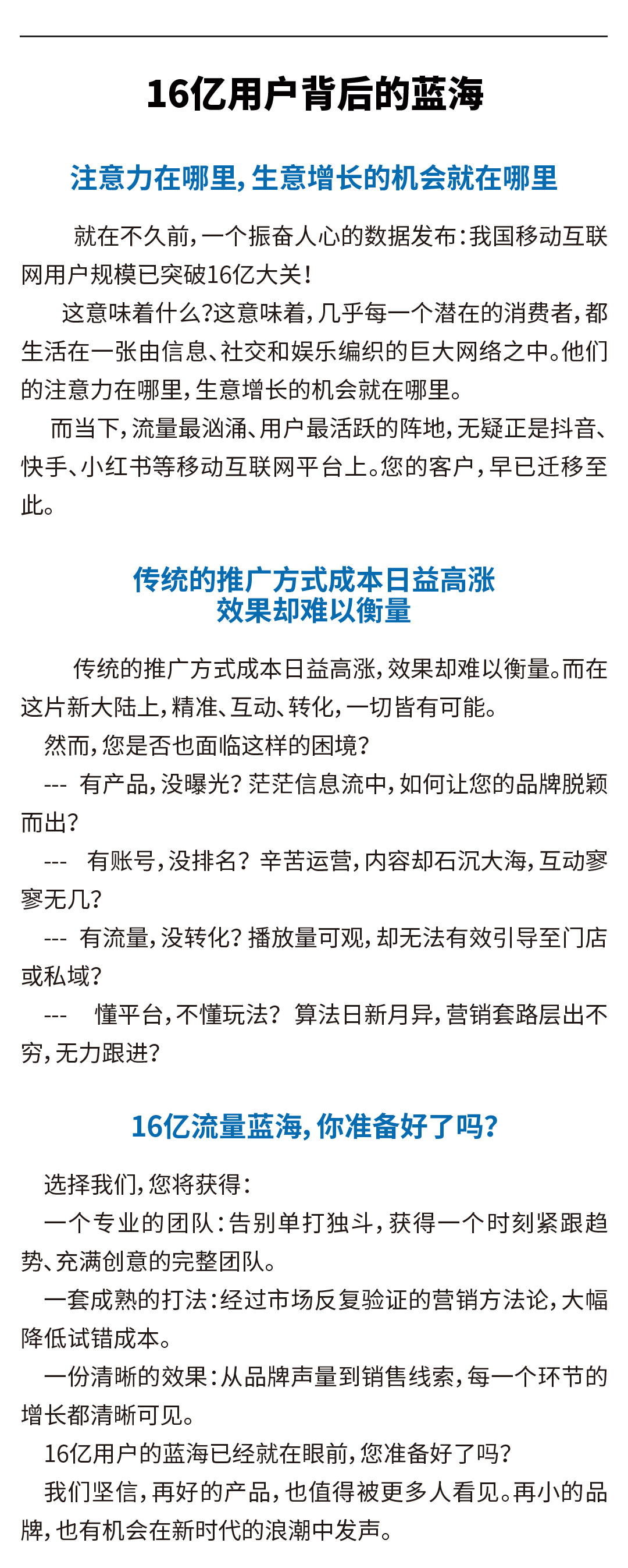 11月公众号长图_04.jpg