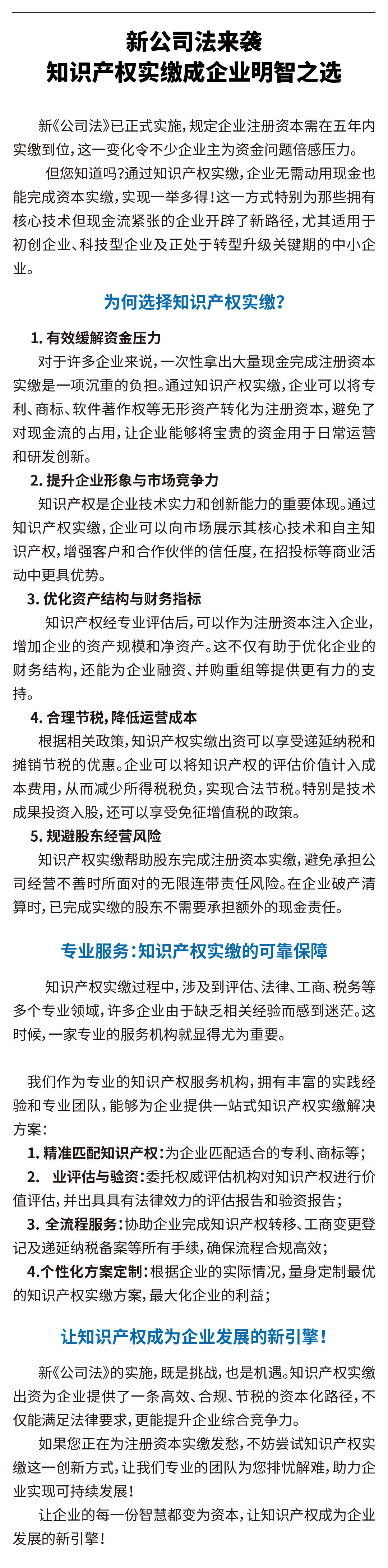11月公众号长图_05.jpg