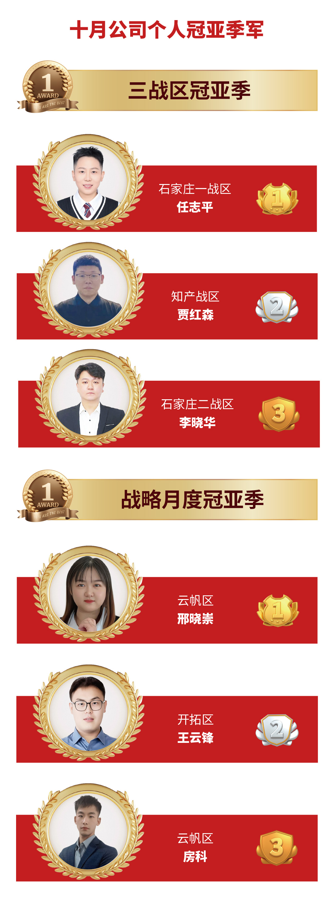 11月公众号长图_03.jpg