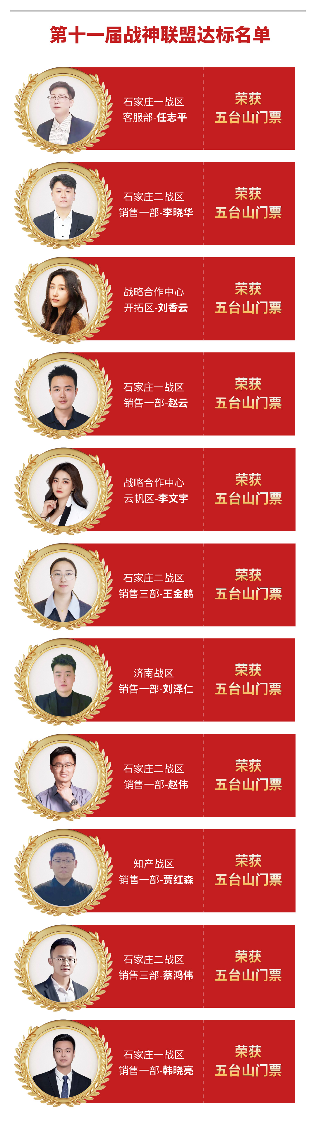 9月公众号长图_02.jpg